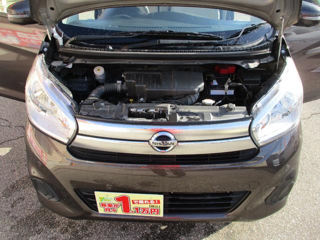 デイズ  4WD 衝突軽減ブレーキ 全方位バックモニター 新品フルセグナビ Bluetooth ETC車載器 アイドリングストップ プッシュスターター スマートキー 横滑り防止 シートヒーター(14枚目)