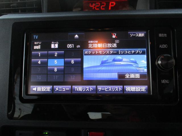 タンク X S 衝突軽減ブレーキ バックモニター フルセグナビ Bluetooth ETC車載器 ルームミラー型ドライブレコーダー オートライト 左側パワースライド プッシュスターター スマートキー 横滑り防止(22枚目)
