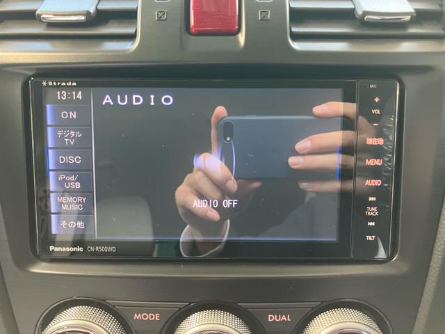 XVハイブリッド 2.0i-L アイサイト 衝突被害軽減システム オートクルーズコントロール スマートキー ナビ バックカメラ ドライブレコーダー ETC パワーシート HIDヘッドライト 電動格納ドアミラー アイドリングストップ(47枚目)