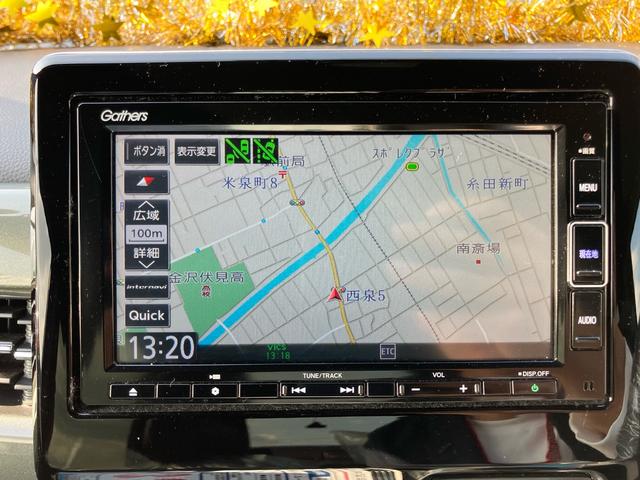 Ｎ－ＷＧＮカスタム Ｌ・ターボホンダセンシング　スマートキー　衝突被害軽減システム　ナビ　バックカメラ　Ｂｌｕｅｔｏｏｔｈ接続　ＥＴＣ　オートクルーズコントロール　レーンアシスト　クリアランスソナー　ＬＥＤヘッドライト　シートヒーター（46枚目）