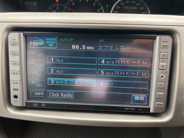 ヴォクシー Ｚ　煌　４ＷＤ　キーレス　ナビ　バックカメラ　両側スライドドア　ＨＩＤヘッドライト　３列シート　フルフラットシート　運転席・助手席エアバッグ　ＡＢＳ　衝突安全ボディ　パワーウインドウ　パワーステアリング（44枚目）