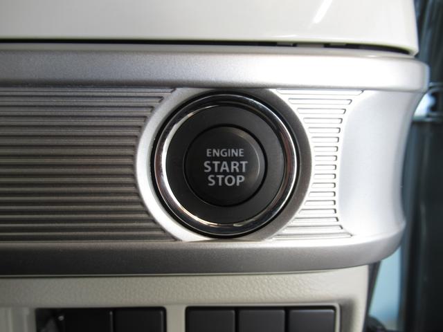 スペーシア HYBRID X アダプティブクルーズコントロール 両側電動スライドドア オートライト プッシュスタート シートヒーター オートエアコン 衝突被害軽減システム アイドリングストップ 横滑り防止機能 衝突安全ボディ 盗難防止システム(11枚目)