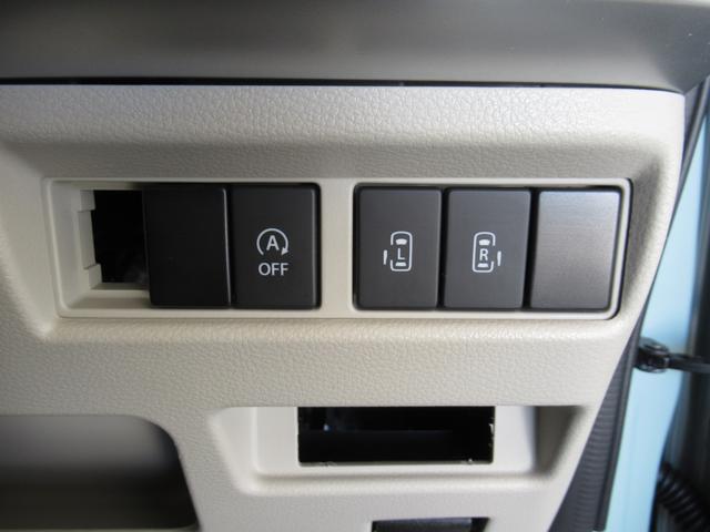 スペーシア HYBRID X アダプティブクルーズコントロール 両側電動スライドドア オートライト プッシュスタート シートヒーター オートエアコン 衝突被害軽減システム アイドリングストップ 横滑り防止機能 衝突安全ボディ 盗難防止システム(12枚目)