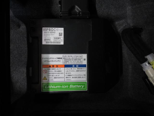 ハスラー HYBRID Xターボ 4WD/カーナビ/全方位カメラ アダプティブクルーズコントロール プッシュスタート シートヒーター オートエアコン 衝突被害軽減システム アイドリングストップ 横滑り防止機能 衝突安全ボディ 盗難防止システム(31枚目)