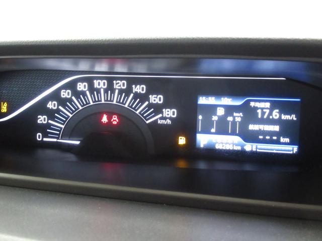 ソリオ HYBRID MZ 4WD/カーナビ/全方位カメラ アダプティブクルーズコントロール 両側電動スライドドア プッシュスタート オートエアコン 衝突被害軽減システム アイドリングストップ 横滑り防止機能 衝突安全ボディ 盗難防止システム(8枚目)