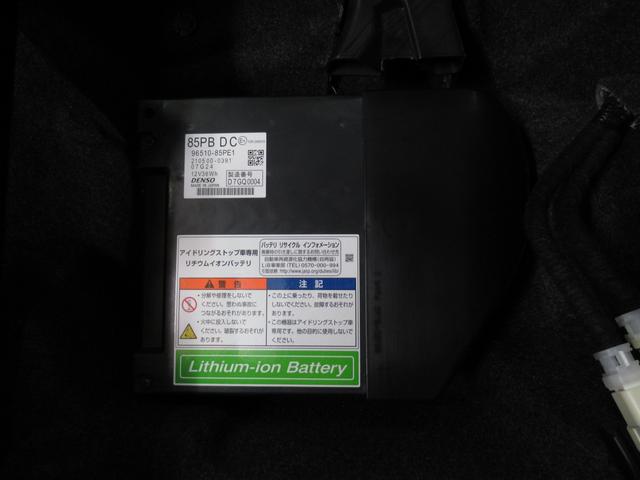 ソリオ HYBRID MZ 4WD/カーナビ/全方位カメラ アダプティブクルーズコントロール 両側電動スライドドア プッシュスタート オートエアコン 衝突被害軽減システム アイドリングストップ 横滑り防止機能 衝突安全ボディ 盗難防止システム(29枚目)