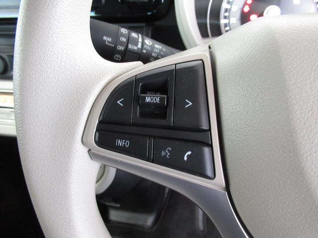 ワゴンRスマイル HYBRID X 4WD カーナビ/全方位カメラ スズキコネクト対応通信機 アダプティブクルーズコントロール プッシュスタート シートヒーター 衝突被害軽減システム アイドリングストップ 横滑り防止機能 衝突安全ボディ 盗難防止システム(21枚目)