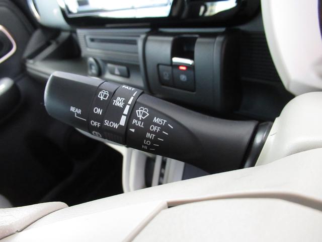 ワゴンRスマイル HYBRID X 4WD カーナビ/全方位カメラ スズキコネクト対応通信機 アダプティブクルーズコントロール プッシュスタート シートヒーター 衝突被害軽減システム アイドリングストップ 横滑り防止機能 衝突安全ボディ 盗難防止システム(23枚目)