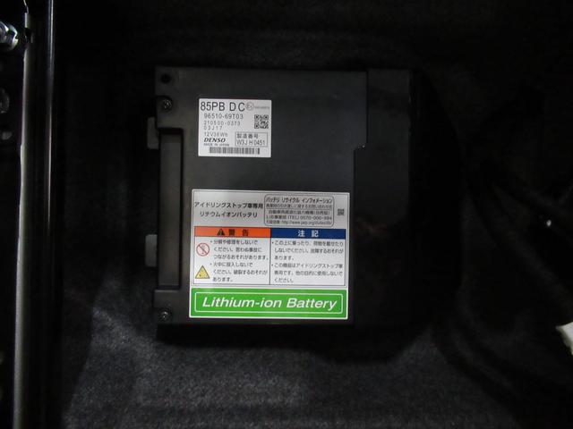 ワゴンRスマイル HYBRID X 4WD カーナビ/全方位カメラ スズキコネクト対応通信機 アダプティブクルーズコントロール プッシュスタート シートヒーター 衝突被害軽減システム アイドリングストップ 横滑り防止機能 衝突安全ボディ 盗難防止システム(29枚目)