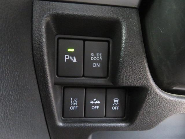 スペーシアカスタム ハイブリッドXS オートエアコン LEDヘッドライト 両側電動スライドドア コーナーセンサー フルセグ メモリナビ バックカメラ 全方位モニター ETC 前後ドライイブレコーダー 8インチナビ(44枚目)