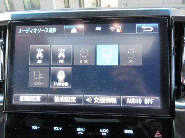 ヴェルファイア 2.5Z Gエディション Wエアコン LEDヘッドランプ 両側電動スライドドア フルセグ フリップダウンモニター バックカメラ ETC 前後ドライブレコーダー 10インチ純正ナビ(10枚目)