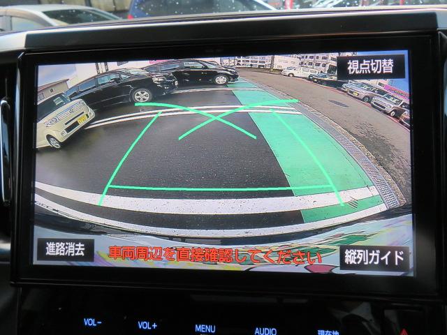 ヴェルファイア 2.5Z Gエディション Wエアコン LEDヘッドランプ 両側電動スライドドア フルセグ フリップダウンモニター バックカメラ ETC 前後ドライブレコーダー 10インチ純正ナビ(33枚目)