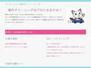 ローブ　オートエアコン　パワーステアリング　ＬＥＤヘッドライト　ワンセグＴＶ　メモリーナビ　バックカメラ　ＥＴＣ　ワンオーナー　電動ルーフ開閉（37枚目）