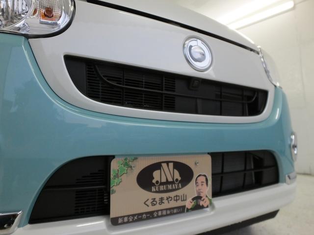 ムーヴキャンバス xメイクアップリミテッド saiii 届け出済未使用車 両側パワースライドドア ツートンオプションカラー 即納対象車 Carsmeet Web 自動車情報サイト Le Volant Carsmeet Web ル ボラン カーズミート ウェブ ムーヴキャンバス xメイクアップリミテッド saiii 届け出済未使用車 両側パワースライドドア ツートンオプションカラー 即納対象車 Carsmeet Web 自動車情報サイト Le Volant Carsmeet Web ル ボラン カーズミート ウェブ