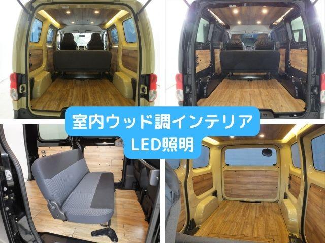 日産 ＮＶ２００バネットワゴン