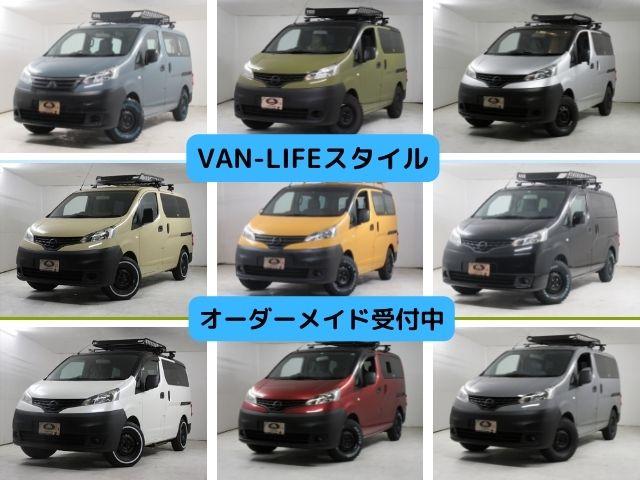 日産 ＮＶ２００バネットワゴン