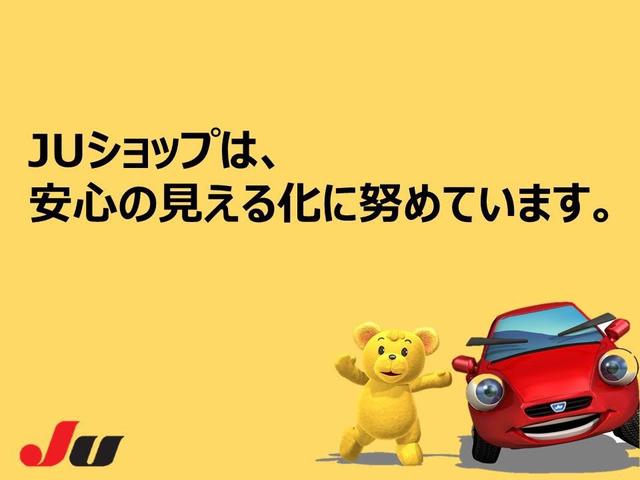 ワゴンＲスマイル Ｇ　快適パッケージ装着車　登録届出済車　全国スズキディーラー保証付き　プッシュスタート　両側スライドドア　衝突軽減ブレーキ　スライドドアクローザー　乗降グリップ　オートエアコン　スマートキー　パールホワイト（39枚目）