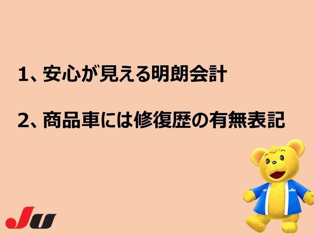 ワゴンＲスマイル Ｇ　快適パッケージ装着車　登録届出済車　全国スズキディーラー保証付き　プッシュスタート　両側スライドドア　衝突軽減ブレーキ　スライドドアクローザー　乗降グリップ　オートエアコン　スマートキー　パールホワイト（40枚目）