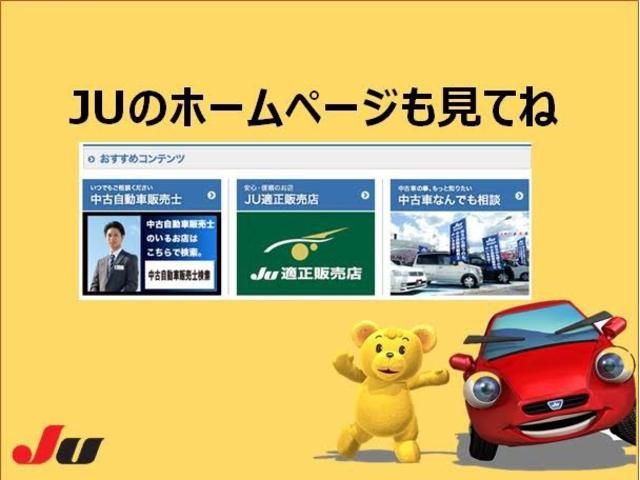 ワゴンＲスマイル Ｇ　快適パッケージ装着車　登録届出済車　全国スズキディーラー保証付き　プッシュスタート　両側スライドドア　衝突軽減ブレーキ　スライドドアクローザー　乗降グリップ　オートエアコン　スマートキー　パールホワイト（51枚目）