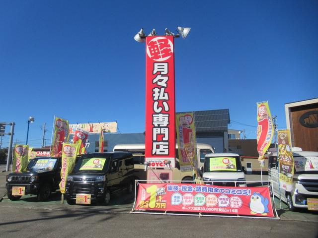 ミライース Ｌ　室内除菌クリーニング施工済　禁煙車（46枚目）