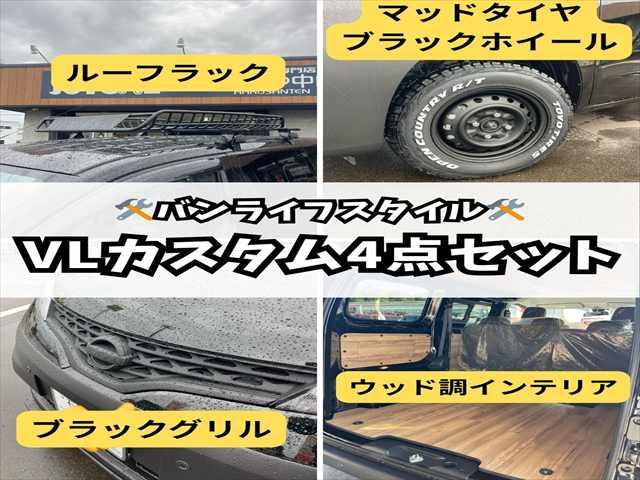 NV200バネットバン DX 登録済み未使用車 4WD バンライフ カスタム 大型ルーフラック オープンカントリーRT ウッド調インテリア マットブラックグリル&ホイール スライドプライバシーガラス 分割セカンドシート(27枚目)