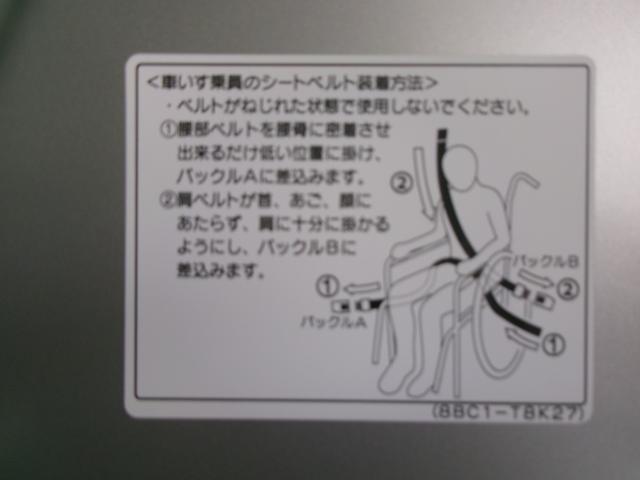 エブリイ 　４ＷＤ　車いす移動車助手席側リアシート　ウィズ仕様スロープ　電動ウインチ付き　禁煙車　法人ワンオーナー車　ストラーダナビＴＶフルセグＢｌｕｅｔｏｏｔｈ　ユピテルドライブレコーダー付（25枚目）