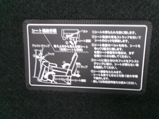 エブリイ 　４ＷＤ　車いす移動車助手席側リアシート　ウィズ仕様スロープ　電動ウインチ付き　禁煙車　法人ワンオーナー車　ストラーダナビＴＶフルセグＢｌｕｅｔｏｏｔｈ　ユピテルドライブレコーダー付（26枚目）