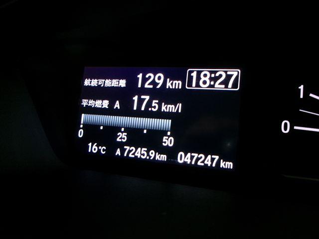 N-BOX Gホンダセンシング 4WD ワンオーナー 禁煙車 カロッツェリアナビTVフルセグBluetoothオーディオ バックカメラ ETC ドライブレコーダー スマートキー 女性ワンオーナー車 室内除菌クリーニング施工済(19枚目)