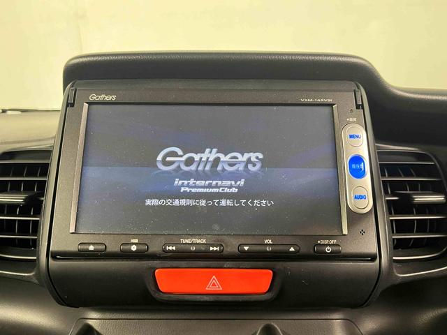 N-BOXカスタム G 純正ナビテレビBluetoothオーディオ バックカメラ プッシュスタート 禁煙車 室内除菌クリーニング施工 HIDヘッドライト(38枚目)