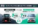 Ｇ　４ＷＤ　ホンダセンシング　両側スライドドア　ワンオーナー車　クルーズコントロール　プッシュスタート　スマートキー２個　ホンダメーカー保証付き（52枚目）