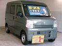 エブリイ PAリミテッド パートタイム4WD 届出済未使用車 デュアルカメラブレーキサポート AMFMラジオ 中古車画像_2