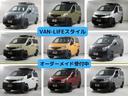 【ちょうどいいサイズ】のＮＶ２００バネットベース・ＶＡＮＬＩＦＥスタイル！！ママさんオーナー様も多数いらっしゃいます。また『ＶＡＮＬＩＦＥスタイル★ミーティング』などのイベントも行なっております♪