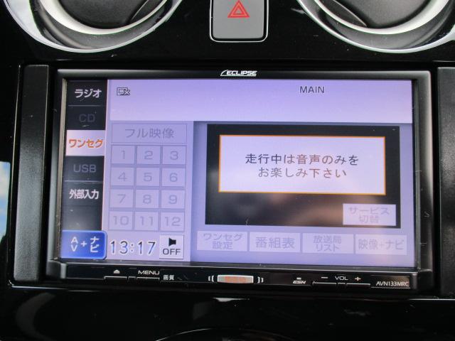 e-パワー X FOUR 衝突軽減ブレーキ バックカメラ(9枚目)