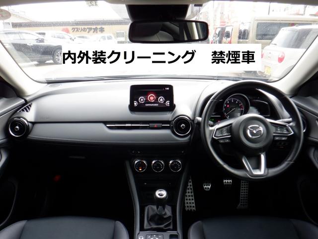 マツダ ＣＸ－３