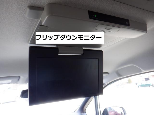 Ｖ　４ＷＤ　フリップダウンモニター　エンジンスターター　ナビ　バックカメラ　ＬＥＤヘッドライト　フォグランプ　フルセグテレビ　ＤＶＤ　Ｂｌｕｅｔｏｏｔｈ　ＥＴＣ　クルーズコントロール(9枚目)