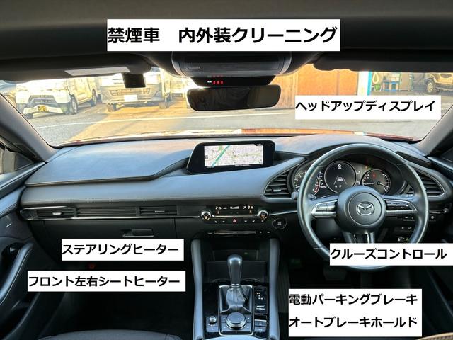 マツダ ＭＡＺＤＡ３ファストバック