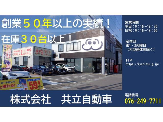 クラウンハイブリッド Ｇ－エグゼクティブ　Ｆｏｕｒ　４ＷＤ　全席イージークローザー　黒革シート　シートベンチレーション　デジタルインナーミラー　セーフティセンス　ＨＵＤ　ＢＳＭ　ステアリングヒーター　フルセグＴＶ　ＤＶＤ　Ｂｌｕｅｔｏｏｔｈ（2枚目）