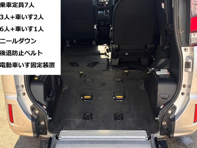 ノア Ｘ　４ＷＤ　スロープ　タイプ１　福祉車両　車いす２人　ニールダウン　後退防止ベルト　車いす電動固定装置（7枚目）
