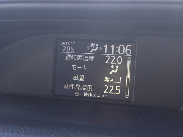 ノア Ｘ　４ＷＤ　スロープ　タイプ１　福祉車両　車いす２人　ニールダウン　後退防止ベルト　車いす電動固定装置（36枚目）