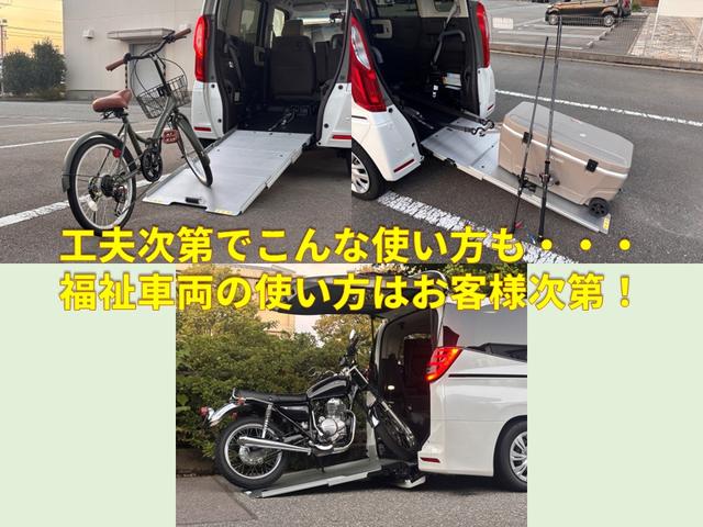 シエンタ Ｇ　ウェルキャブ　福祉車両　スロープ　車いす１人　ニールダウン　後退防止ベルト　車いす電動固定装置（3枚目）