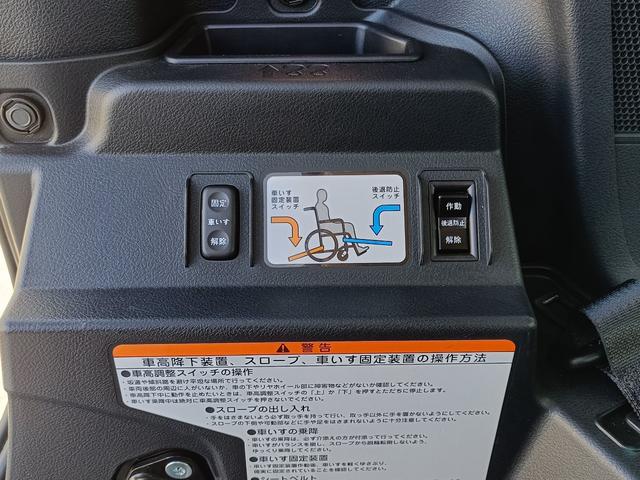 シエンタ Ｇ　ウェルキャブ　福祉車両　スロープ　車いす１人　ニールダウン　後退防止ベルト　車いす電動固定装置（11枚目）