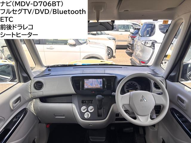 ｅＫスペース 　Ｍ　ナビ　フルセグＴＶ　ＤＶＤ　Ｂｌｕｅｔｏｏｔｈ　ＥＴＣ　前後ドラレコ　シートヒーター（5枚目）