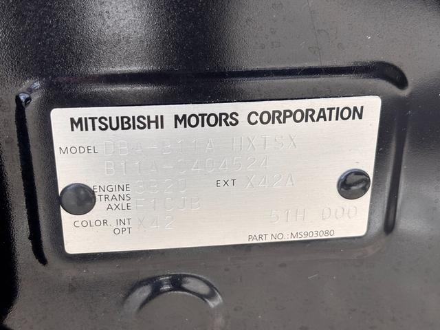 ｅＫスペース 　Ｍ　ナビ　フルセグＴＶ　ＤＶＤ　Ｂｌｕｅｔｏｏｔｈ　ＥＴＣ　前後ドラレコ　シートヒーター（49枚目）