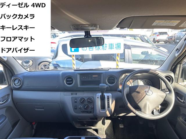 ＮＶ３５０キャラバンバン 　福祉車両　４ＷＤ　チェアキャブ　リアリフト　乗車定員１０人（５人＋車いす４人　／　８人＋車いす２人）　ストレッチャー固定具　オートステップ　手すり　バックカメラ　電動車いす固定装置　送迎車（6枚目）