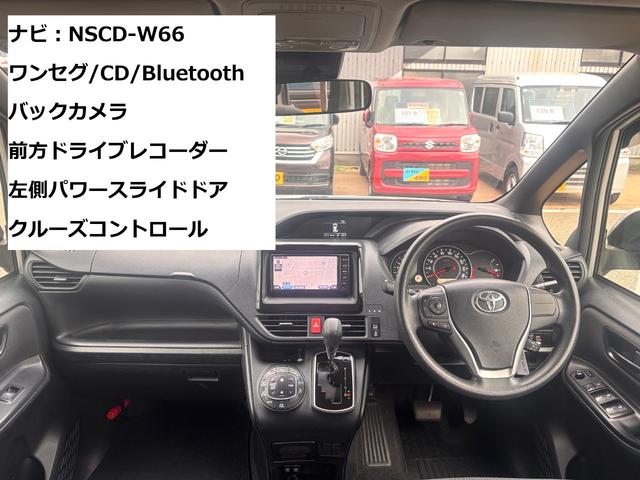 ノア Ｘ　福祉車両　スロープ　タイプ１　車いす２人　電動車いす固定装置　ナビ　バックカメラ　ワンセグ　Ｂｌｕｅｔｏｏｔｈ　ドラレコ　オートクルーズ　左側パワースライドドア　ＴＳＳ（6枚目）