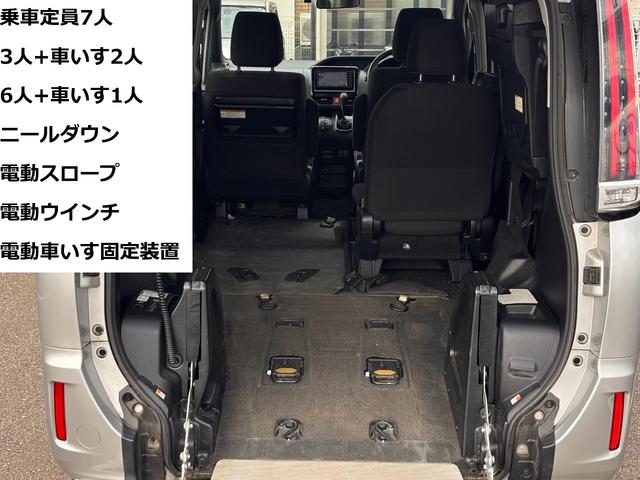 ノア Ｘ　福祉車両　スロープ　タイプ１　車いす２人　電動車いす固定装置　ナビ　バックカメラ　ワンセグ　Ｂｌｕｅｔｏｏｔｈ　ドラレコ　オートクルーズ　左側パワースライドドア　ＴＳＳ（7枚目）