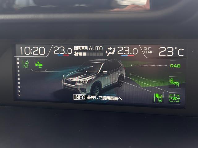 フォレスター アドバンス　４ＷＤ　８インチナビ　サイドカメラ　バックカメラ　フルセグＴＶ　ＤＶＤ　Ｂｌｕｅｔｏｏｔｈ　ＥＴＣ　シートヒーター　ステアリングヒーター　オートクルーズ　ＬＥＤライト（21枚目）