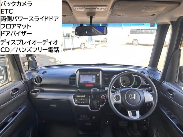 N-BOX G SSパッケージ 両側パワースライドドア ディスプレイオーディオ バックカメラ ETC CD ハンズフリー(3枚目)