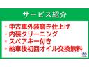 Ｘ　ウェルカムターンシート　４ＷＤ　福祉車両　車いす収納装置　助手席回転シート(3枚目)