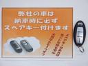 　車いす　リアリフト　福祉車輌　車いす１人　車いす固定装置電動タイプ　リフト用リモコン(10枚目)